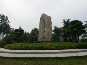 武漢木蘭草原【給水、過濾】